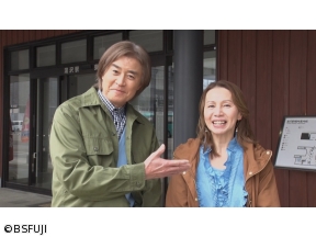 <BSフジプライムセレクション>いろどりびより〜人生を彩るトキメキの時間〜