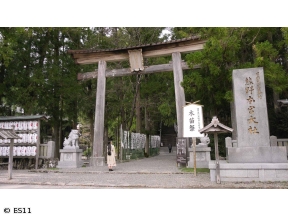 ごりやくさん　第29回「熊野三山」(和歌山)