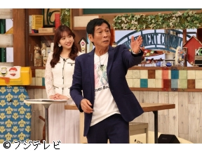 さんまのお笑い向上委員会▼ルール無用!流れ無視!荒れ果てたものまね芸人界を粛清