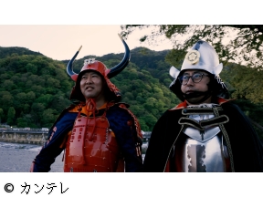 フットマップ　おいでやす小田とにかく明るい安村と京都!嵐山で町中華の超名店!