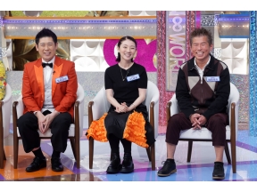 ありえへん∞世界「衝撃映像＆全国(秘)衝撃グルメ&茨城人vs埼玉人(秘)生態調査」SP[…