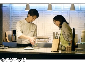 <木曜劇場>今夜、秘密のキッチンで　突然の告白!俺はあなたが好きー　#04