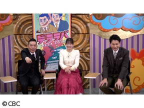 太田×石井のデララバ【伊勢神宮の近く！ヴィソンＳＰ】