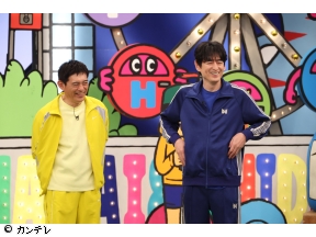 華大さんと千鳥くん　オール芸人で本気スパイSP▼シソンヌ長谷川が屋敷と大…