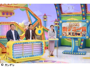 ウラマヨ!　☆街デミー賞天王寺編★動物園が激変?80年愛される老舗洋食店の秘密