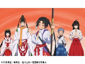 <ノイタミナ>逃げ上手の若君第一期　#04