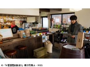 #居酒屋新幹線2　第6話「上田編」(全12話)