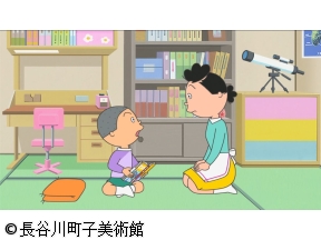 サザエさん【あこがれのハンチング帽/謝るタイミング　ほか】