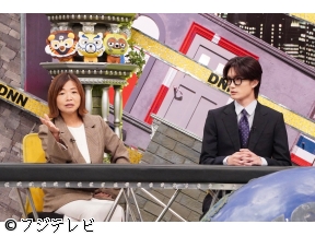 全力!脱力タイムズ【大久保佳代子&山中柔太朗、オレの中の熊がガオ〜!?の巻】