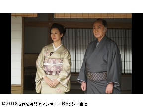 <金曜時代劇>三屋清左衛門残日録　三十年ぶりの再会