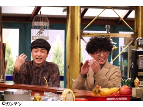おかべろ　たくろうブレイク&赤木裕(秘)生態