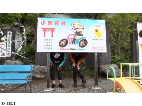 MOTORISE　バイク女子!“埼玉・秩父ツーリング