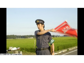 ぼくたちと駐在さんの７００日戦争