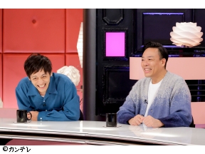 やすとも・友近のキメツケ!　大阪ミナミグルメ大集合!春休みのお出かけスポットも