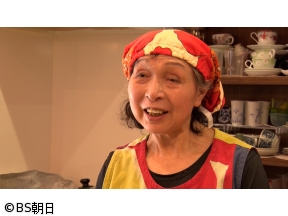 人生のワンステップ　「古希を過ぎて若い頃からの夢がついに実現!」
