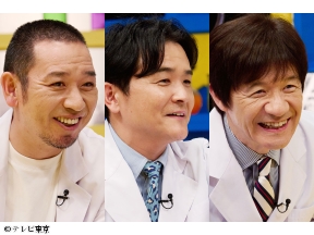 すっかり にちようチャップリン★エバース×や団！ユニットコント＆どスベり話!?