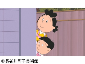 サザエさん【今日の運勢は?/波平、褒められる　ほか】