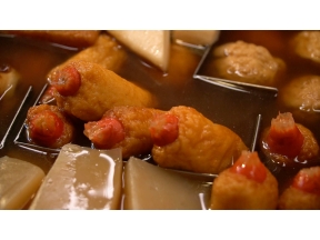 出没！アド街ック天国/日本橋甘酒横丁/江戸っ子好みの美味&江戸随一の娯楽エリア[字…