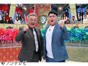 土曜プレミアム　サンドの禁断の一騎打ち