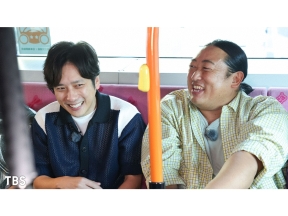 岡田准一とロバート秋山の今さらシロー!二宮和也参戦!地元葛飾へ…タカラトミー…
