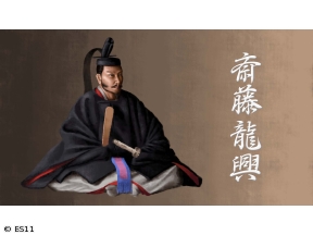 偉人・敗北からの教訓　第117回「斎藤龍興・信長に美濃を追われた若き国主」