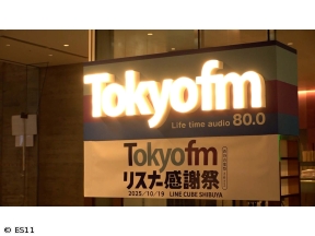 おやじの学び時間・うらラジ 人気ラジオ番組の裏側に迫る!公開生放送に密着!