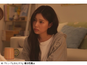 キンパとおにぎり　第8 話「なりたい自分の探し方」