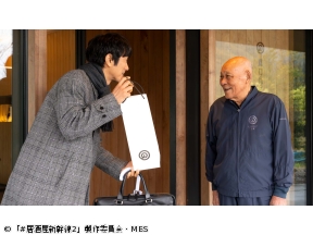 #居酒屋新幹線2　第7話「小松編」(全12話)