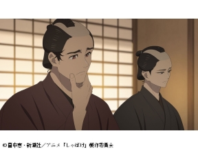 <ノイタミナ>しゃばけ　第十一話