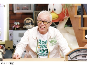 所さんのそこんトコロ【巨大ナマズVS野人&群馬の山奥でナゼ!?秘境不動産に密着】