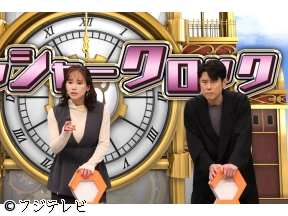 ネプリーグ★北村匠海&神木隆之介・宇宙ドラマ軍団vs宇宙飛行士・野口聡一軍団[…