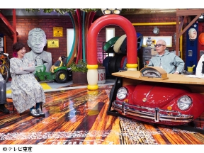 所さんのそこんトコロ【野人危険生物ハント＆極小アート＆巨大施設】