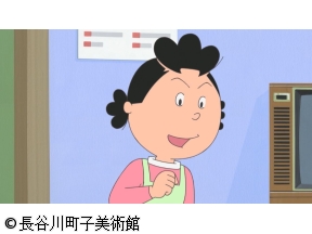 サザエさん【父さんは試験官/三人の赤ちゃん　ほか】