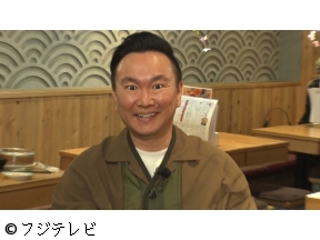 街グルメをマジ探索!かまいまち