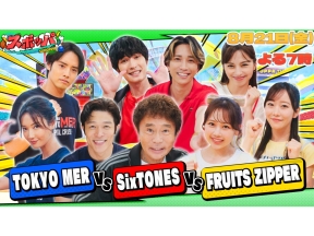オオカミ少年超体感スポッパ★鈴木亮平&菜々緒vsジェシー樹&中条あやみが大熱戦!