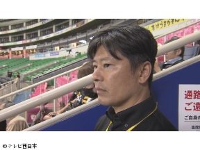 ドキュメント九州「見えない翼〜常勝ホークスの仕掛人〜」