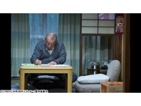 ３５年目のラブレター