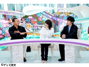 ナゼそこ?+　「1970年の大阪万博で活躍73歳…目が不自由に…秘境生活に密着」