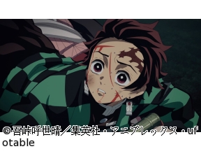 テレビアニメ「鬼滅の刃」シリーズ全編再放送【竈門炭治郎　立志編】
