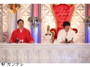 笑いの総合格闘技!千原ジュニアの座王新春SP　くりぃむ有田審査!錦鯉ロコディ