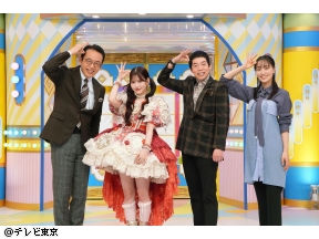 開運！なんでも鑑定団【有形文化財の旧家に伝わる＜雛飾り＞に衝撃値】