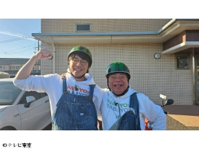 出川哲朗の充電させてもらえませんか？シュガーロードの旅SP!【福岡⇒佐賀】