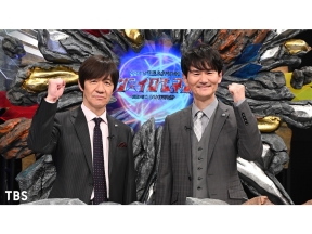 ザ・イロモネア★内村光良参戦SP!ウンナン極限ネタバトル笑わせたら100万円