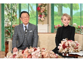 徹子の部屋　梅沢富美男&研ナオコ