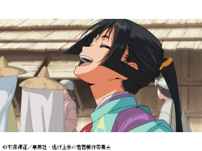 <ノイタミナ>逃げ上手の若君第一期　#01