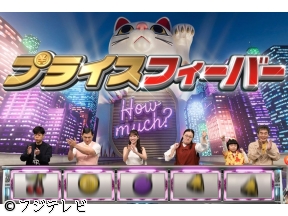 ネプリーグ2時間SP★舞台vsドラマvs伝説のバラエティ!超豪華三つ巴バトル