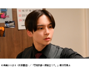 家庭教師の岸騎士です。Lesson4「天上天下唯我独尊」【ドラマトリップ】