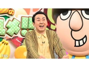 バナナマンのせっかくグルメ★日村は島根県出雲へ!中村倫也×ムロツヨシは相模原[字…
