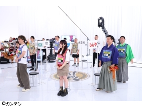 千原ジュニアの座王　人気芸人10名!イス取りお笑いバトル