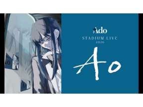 Ａｄｏ　ＳＴＡＤＩＵＭ　ＬＩＶＥ　２０２６「Ａｏ」 #1
